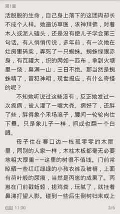 威尼斯人真人游戏